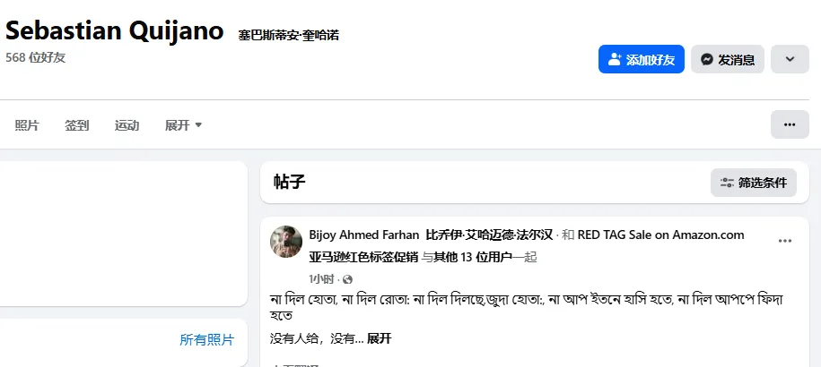 timemeeting731 美国