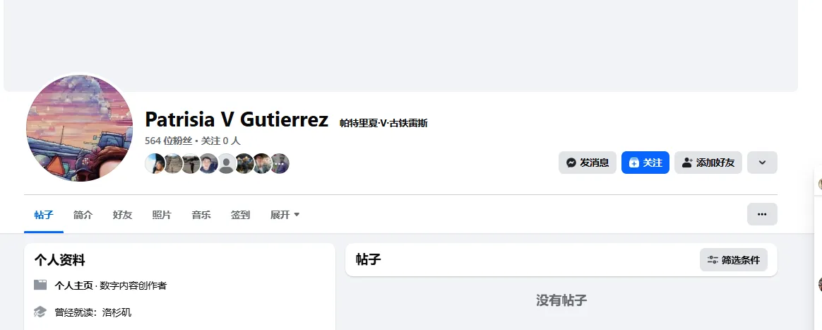 patrisiavgutierrez 美国