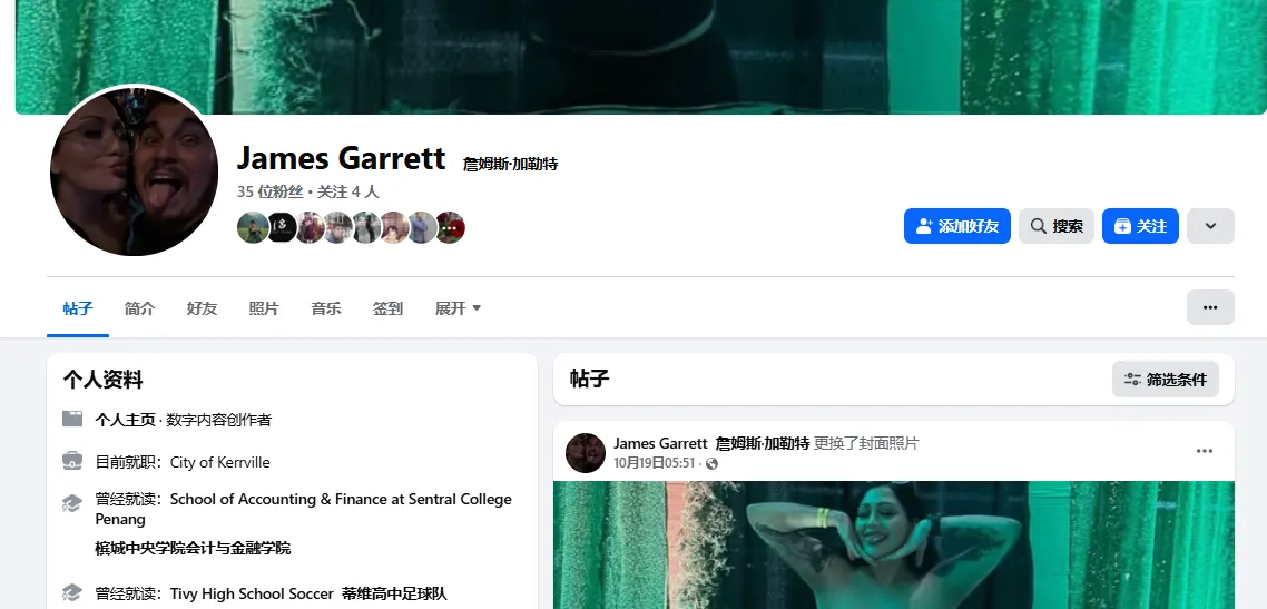 MIGUEL8754258 美国