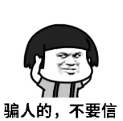 Vanoudemaratte 美国