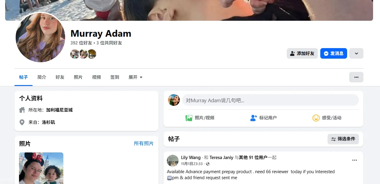 Adammer4123        https: 美国