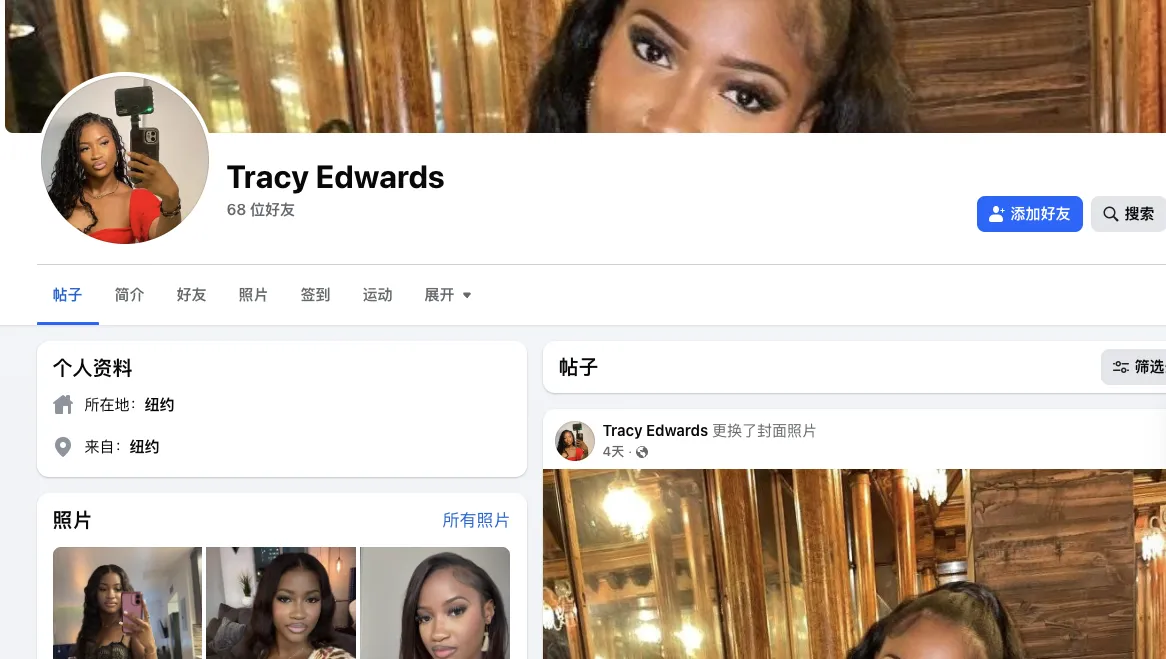 georginamiguez702 美国