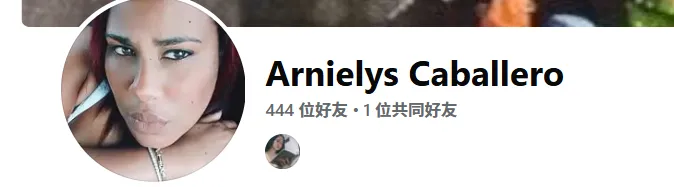 arnielyscaballero92 美国