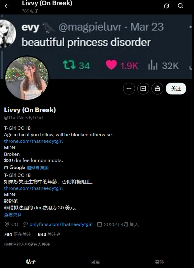 livdigsbusiness 美国