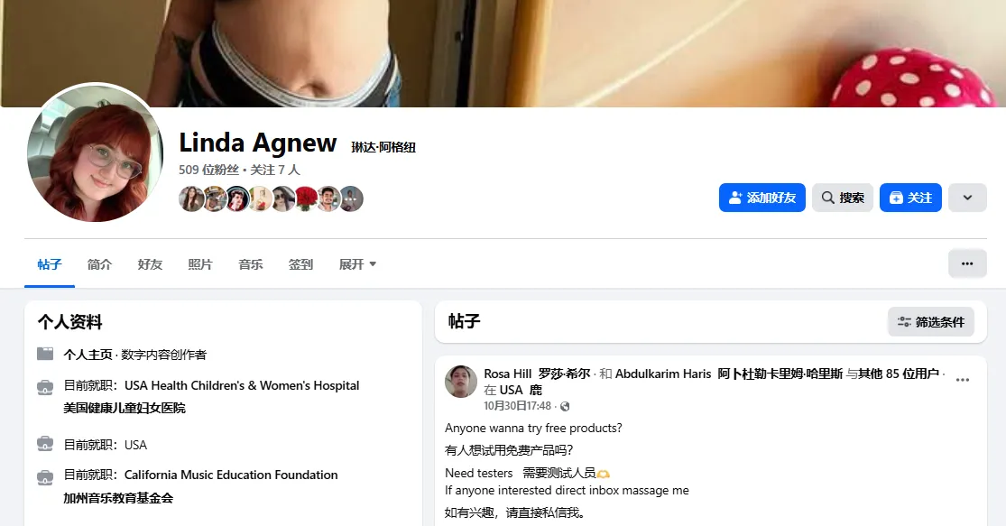 richarddelateur384 美国