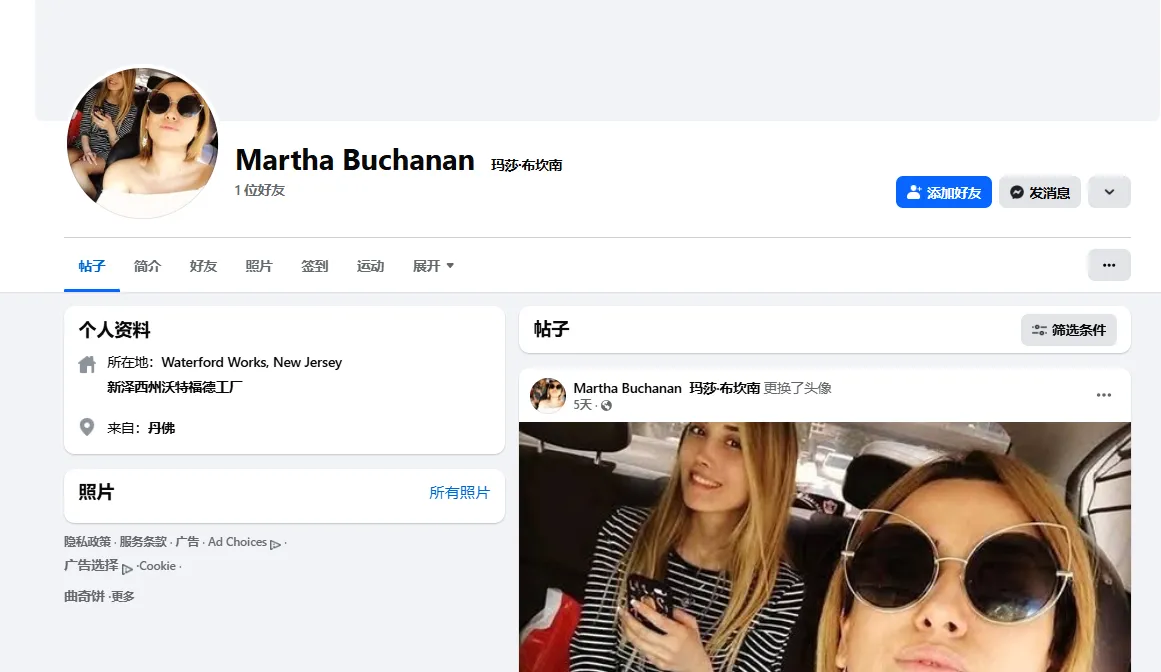 ahsanhabib00996y 美国