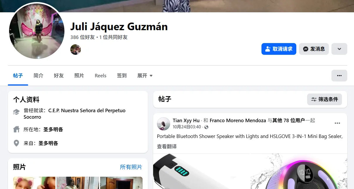 yulisa.gusman.94402 美国