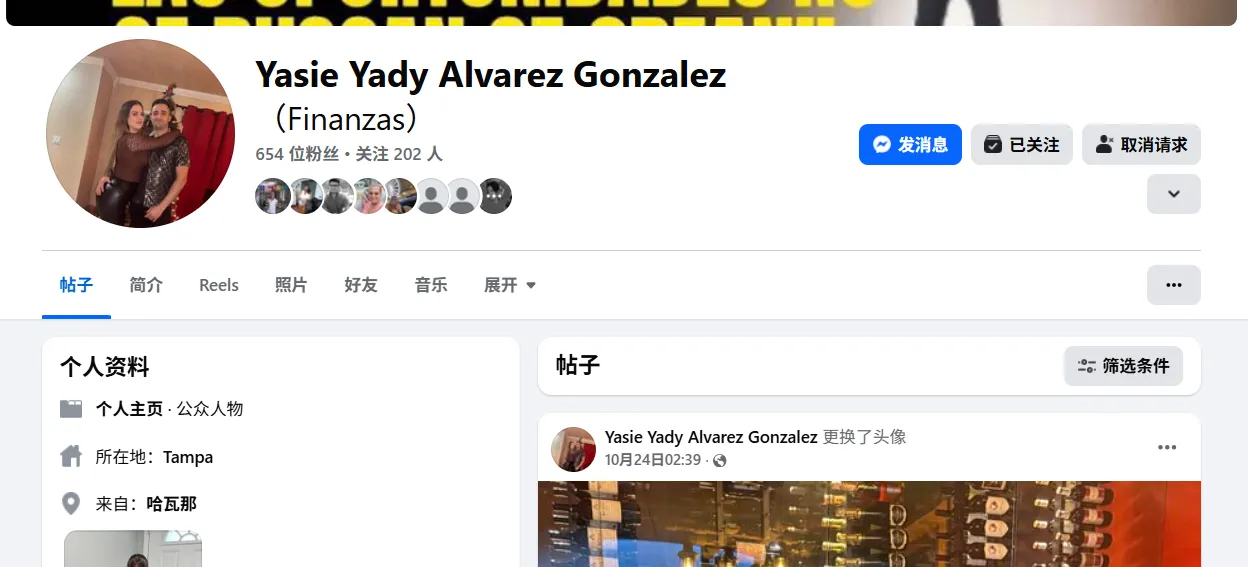 yasie.yady.alvarez.gonzalez 美国