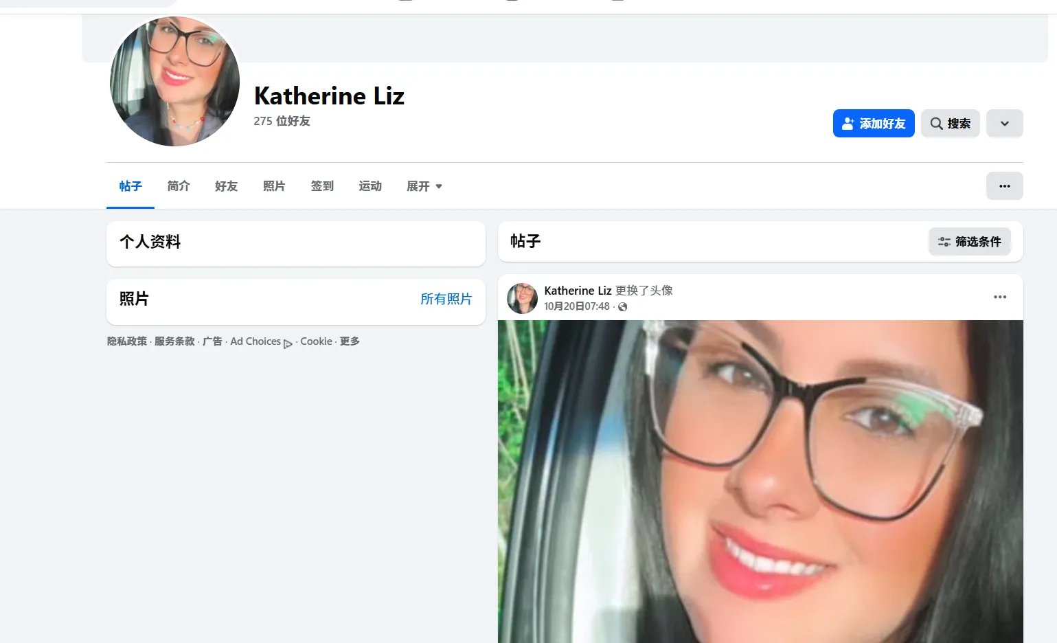 yuliannys1994 美国