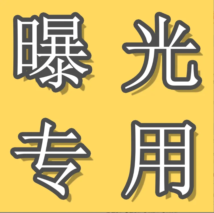 wxid_rmog4452h2tk22 美国