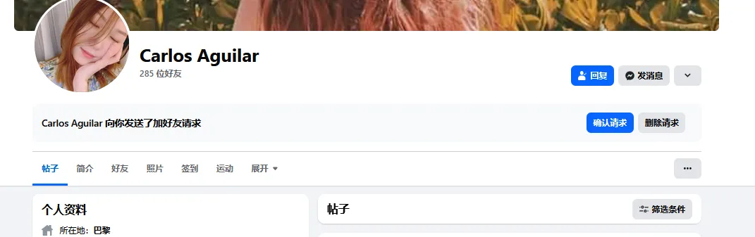 nathalieboulet0965 法国