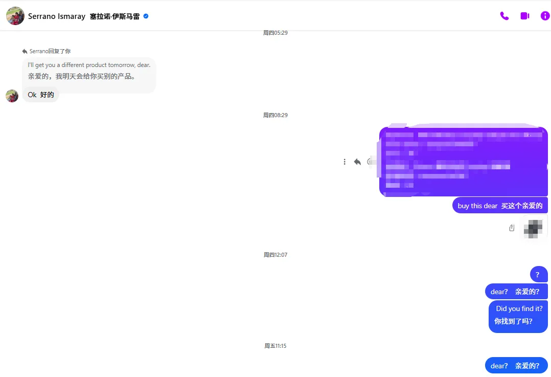 Serranoismaray805 美国