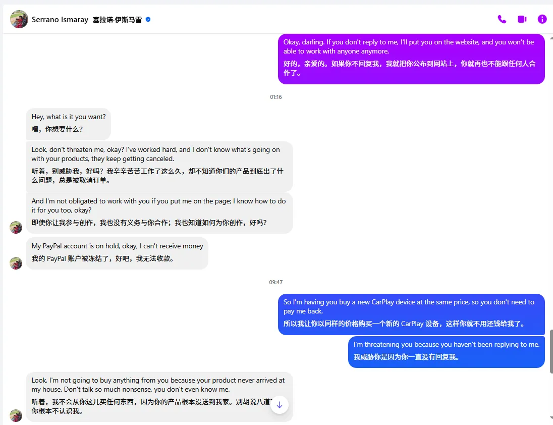 Serranoismaray805 美国