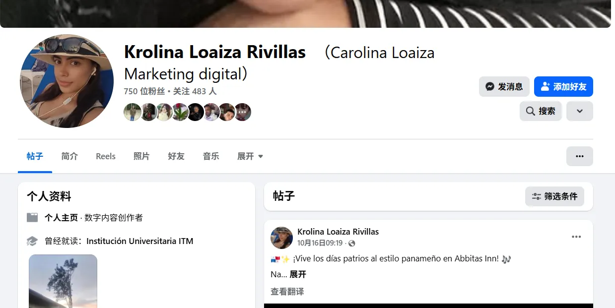 caromdigital2.0 美国