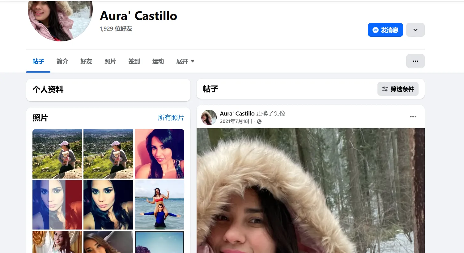 ilianacastillo0712 美国