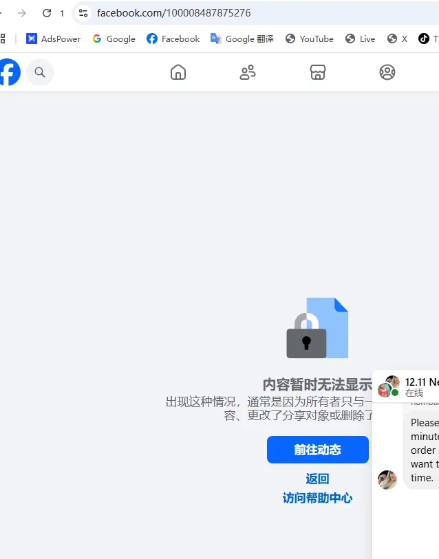 adrianjoelogandodirocie08 美国