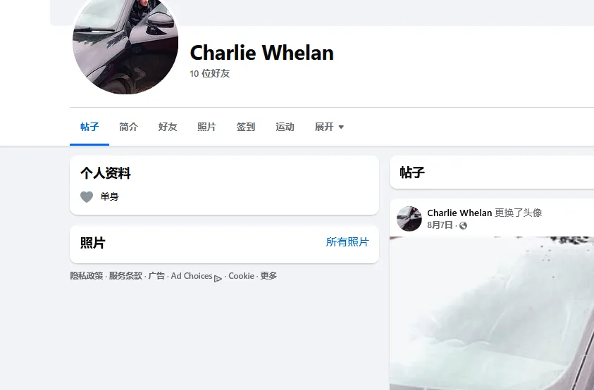 profile.php 英国
