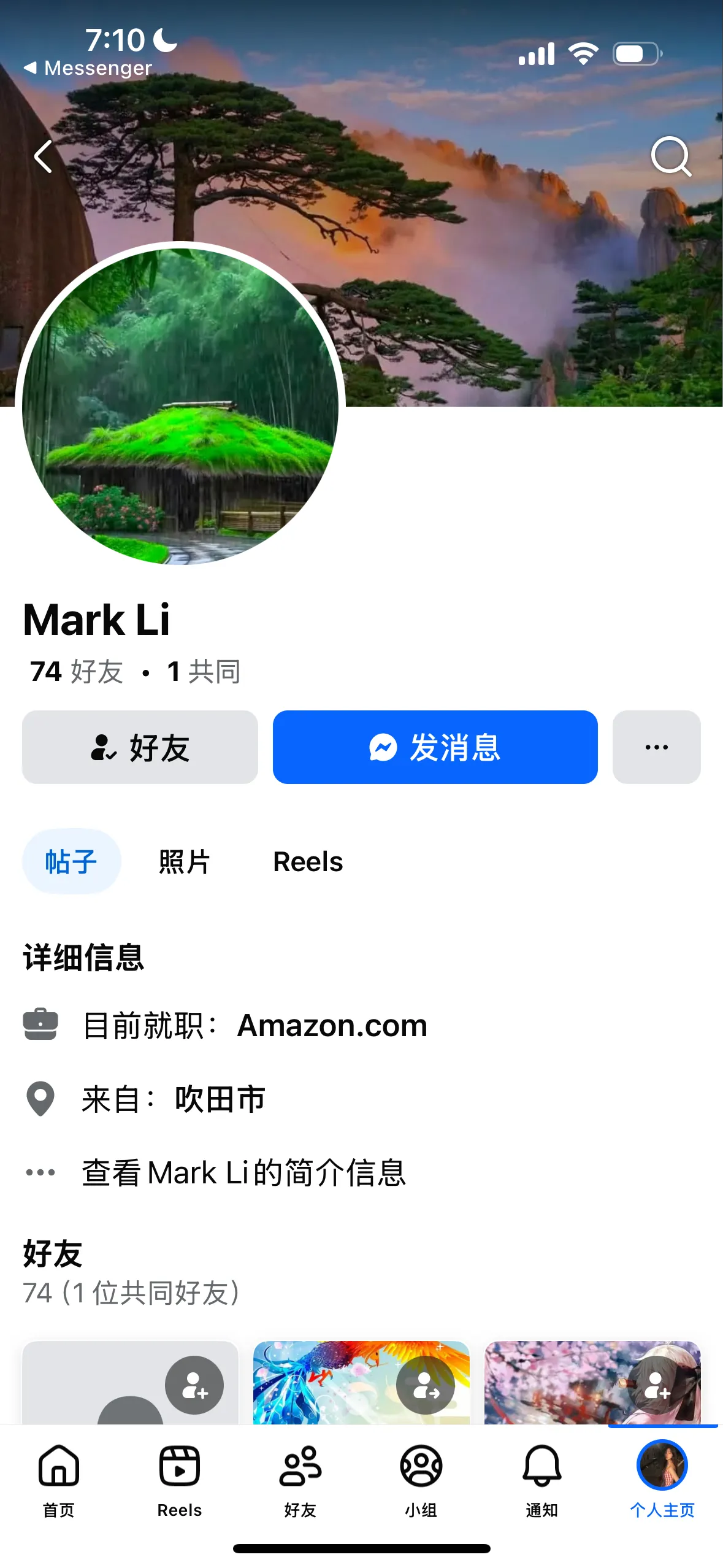 wxid_0hiyjj39z2r522 日本