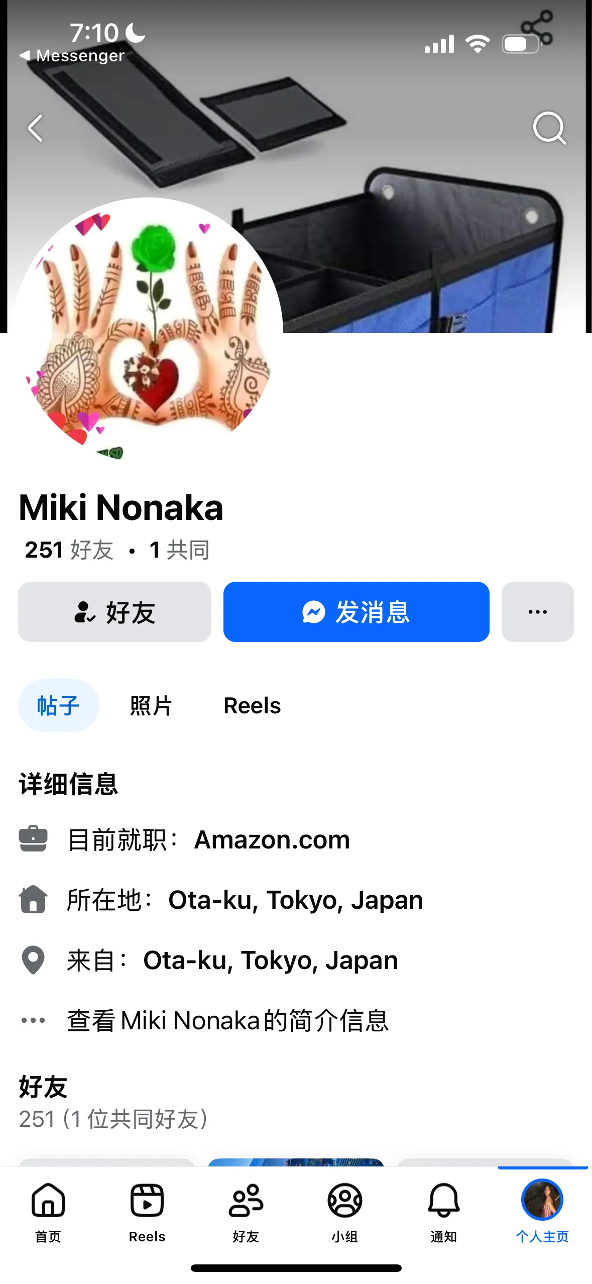 wxid_0hiyjj39z2r522 日本