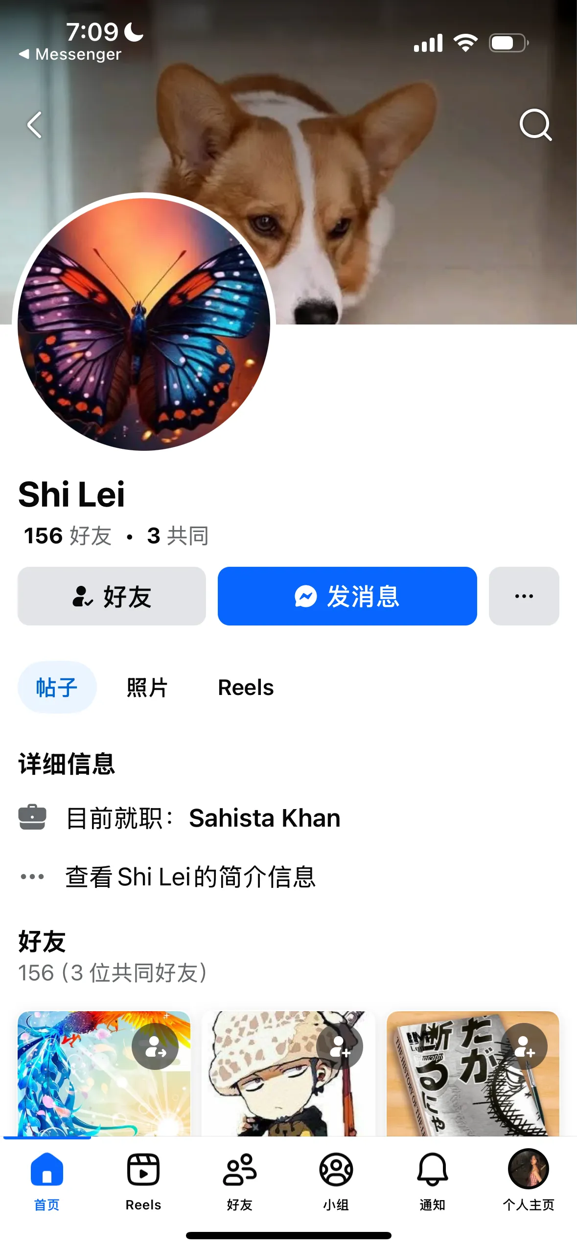 wxid_0hiyjj39z2r522 日本