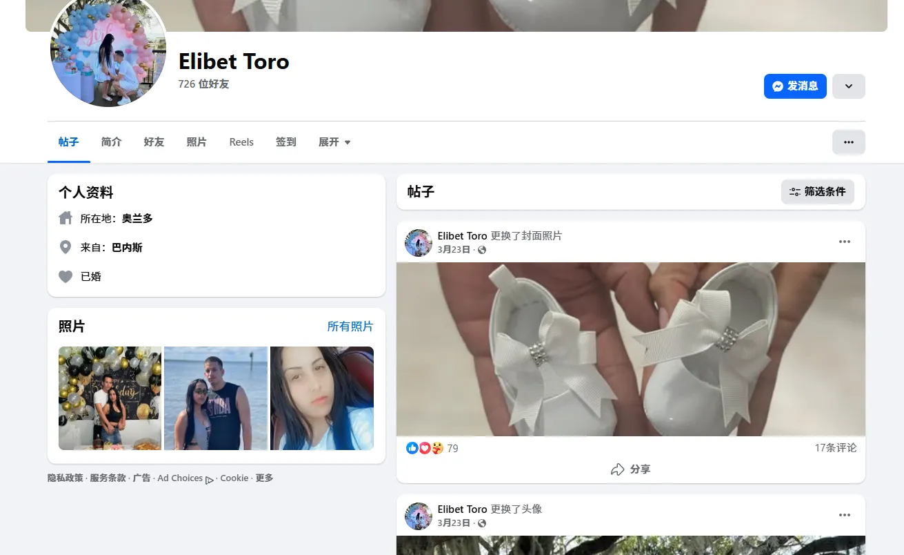 elibettoro 美国