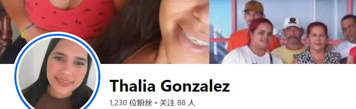 thaliagonzalezperez7 美国