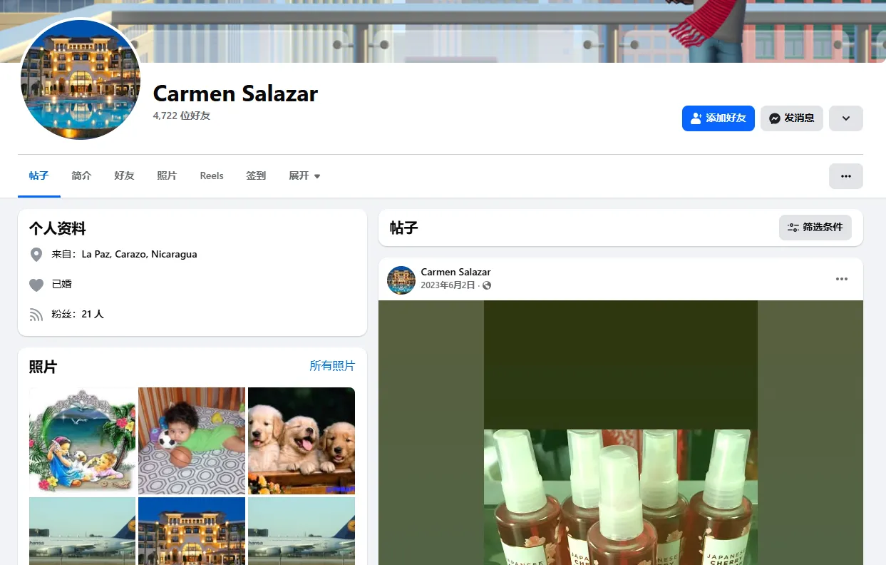 Tellezcarmen130 美国