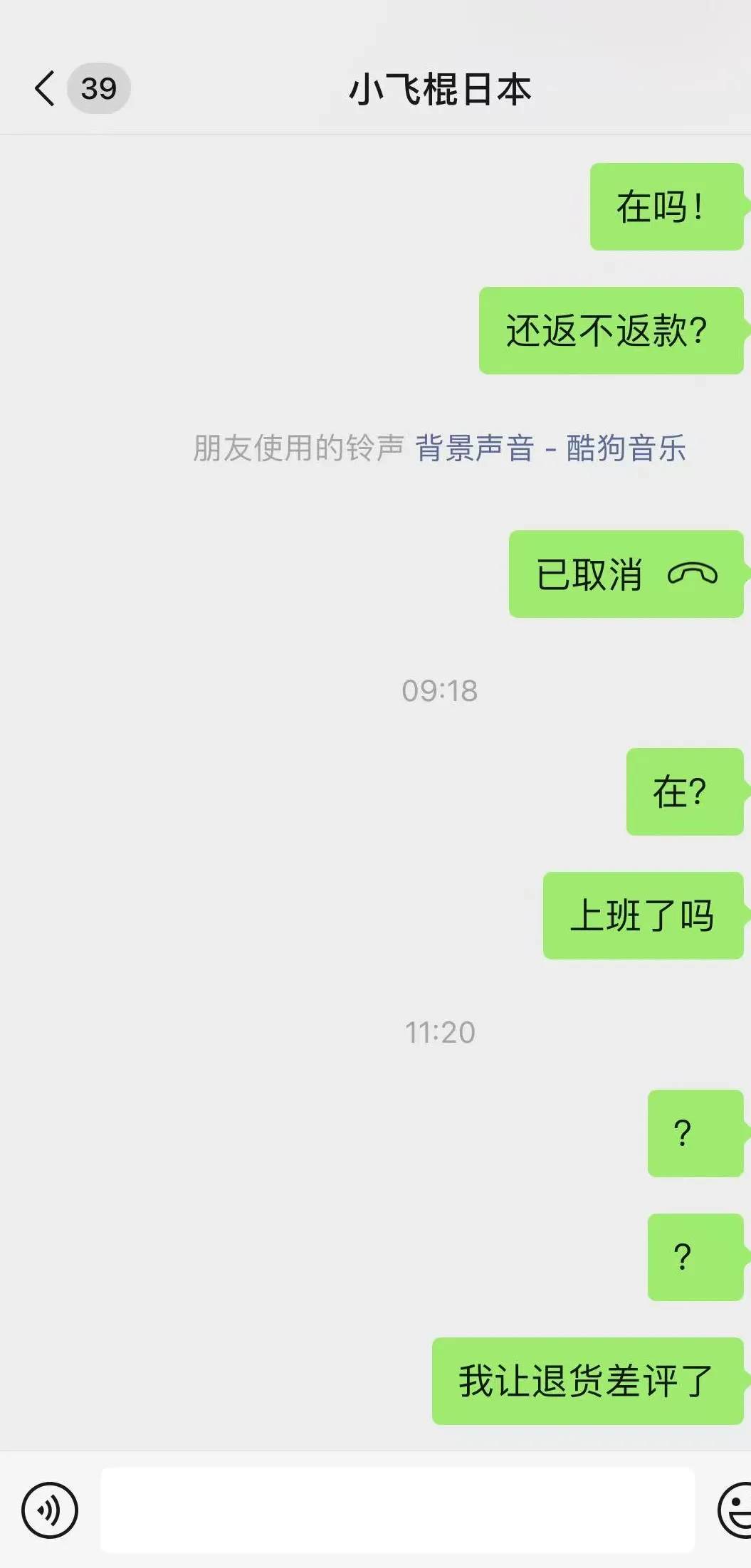 leileiaixuexue123 日本