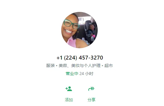 exitodejuanca 美国