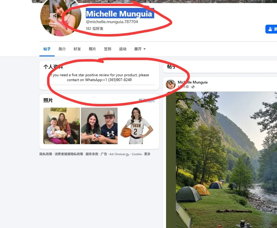 michelle.munguia.787704 美国