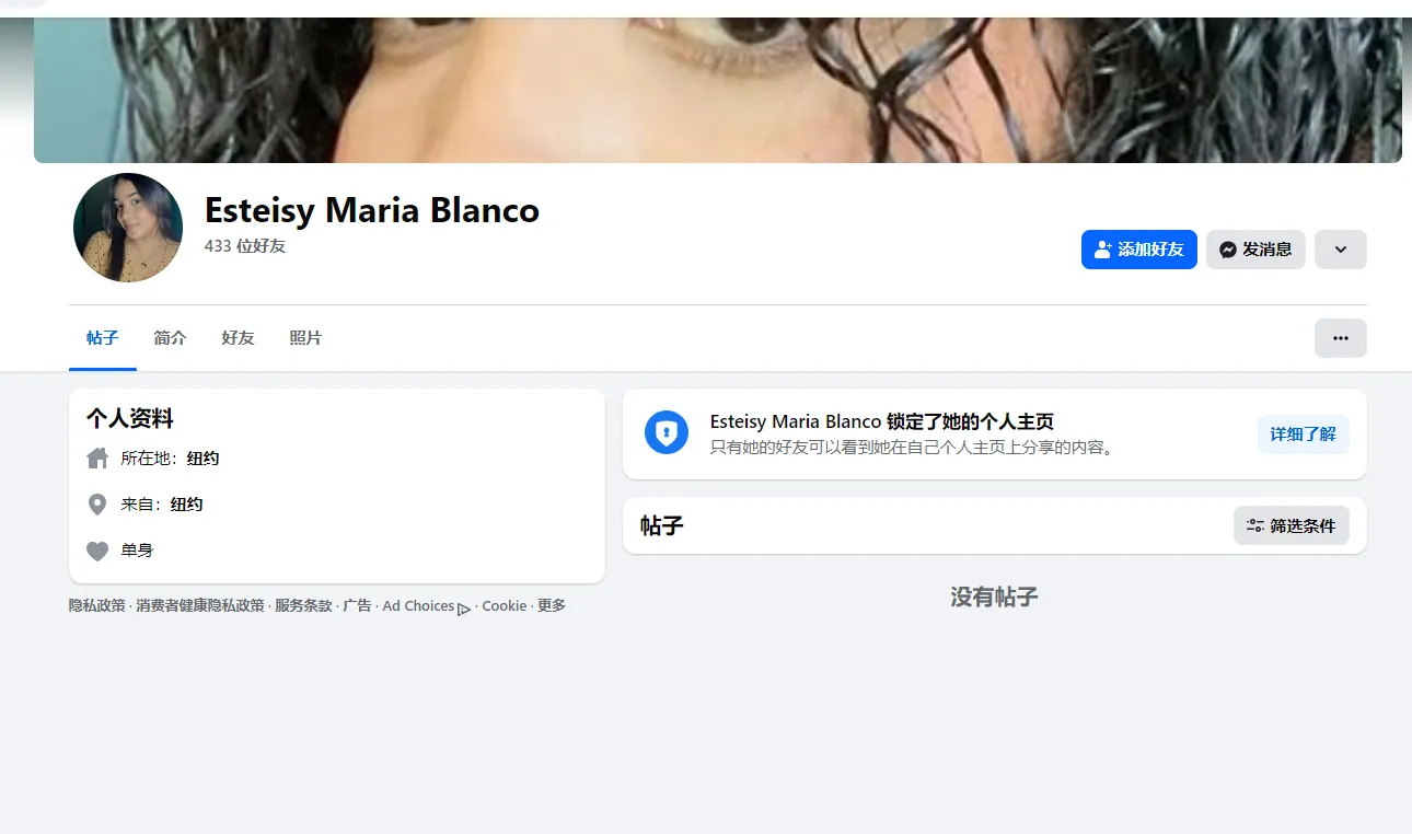 Esteisymariablan 美国