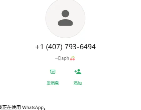 marierichard48008 美国