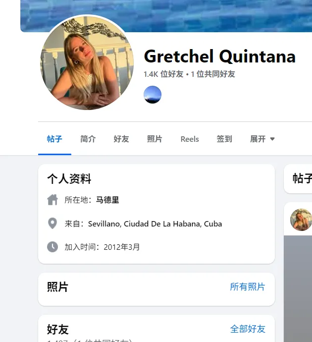 gretchel.quintana 美国