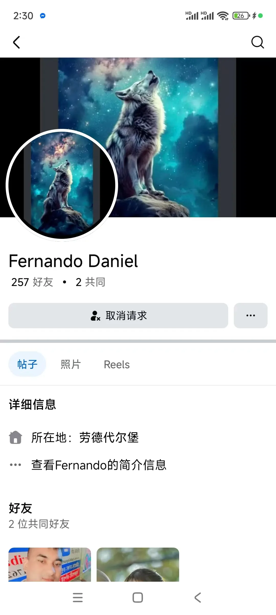 danycipriano1998 美国