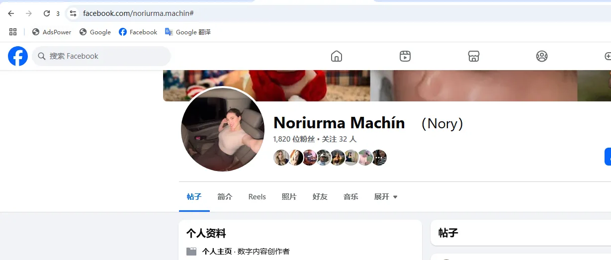 noriurma.machin 美国