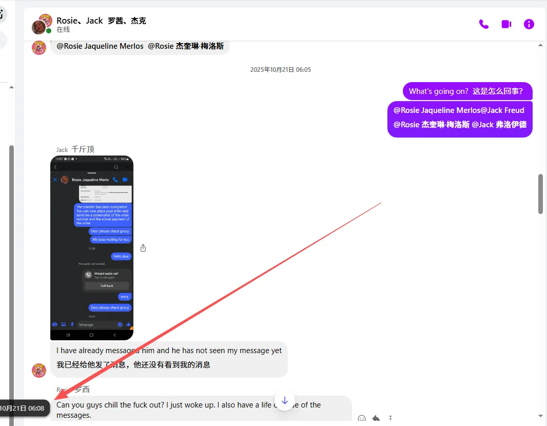Stonedmartian27 美国