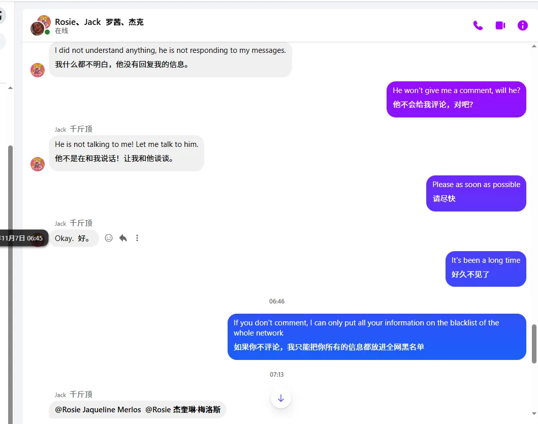 Stonedmartian27 美国