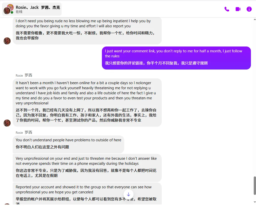 Stonedmartian27 美国