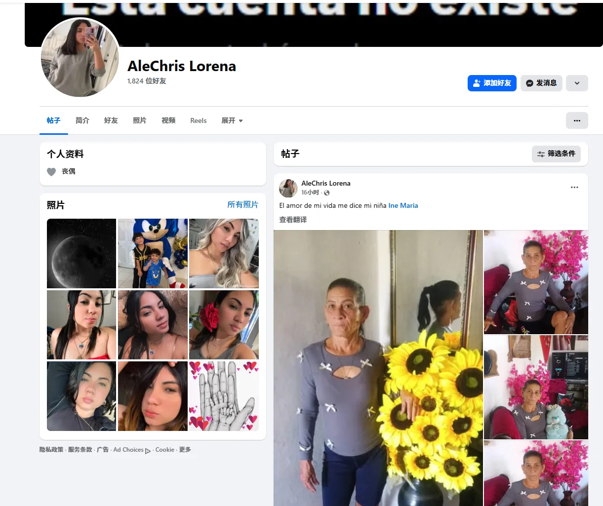 Ramireztonito66 美国