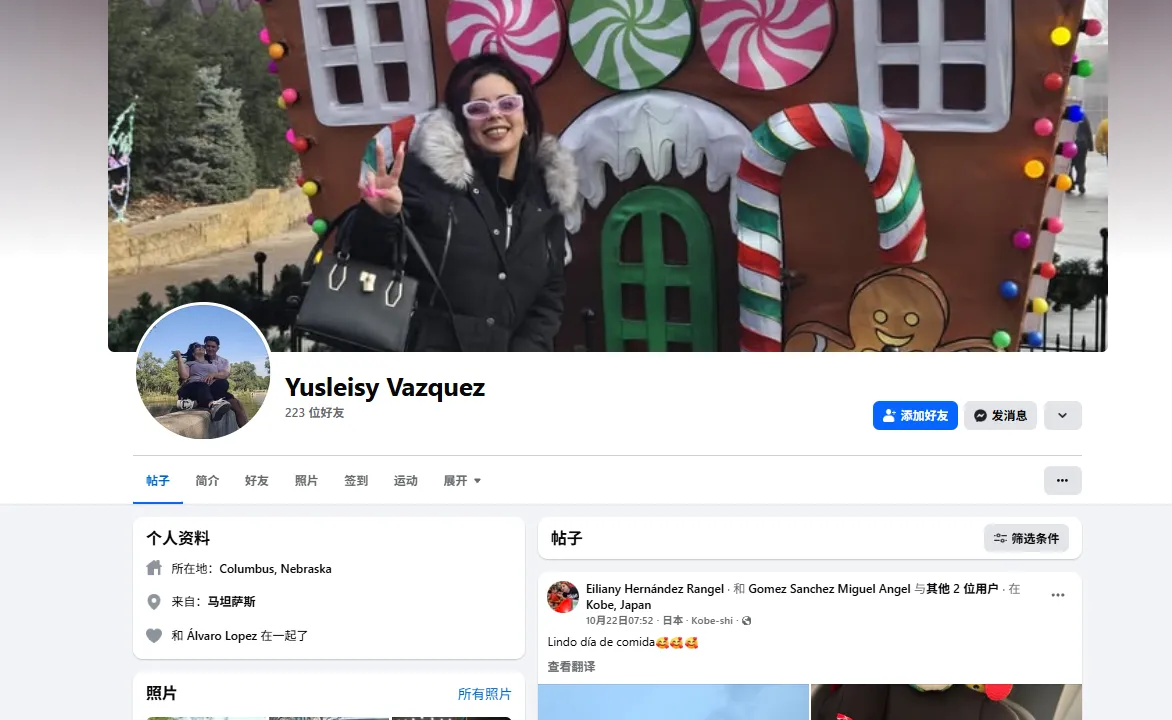 Yuslevazquez03 美国