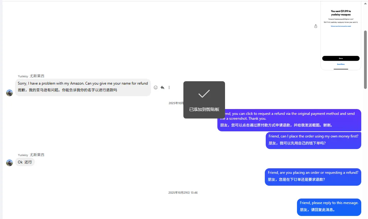 Yuslevazquez03 美国