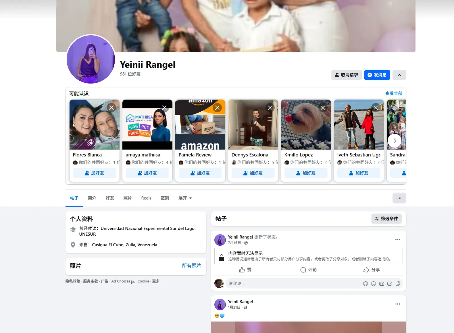 Yeinibeth.rangel22 美国