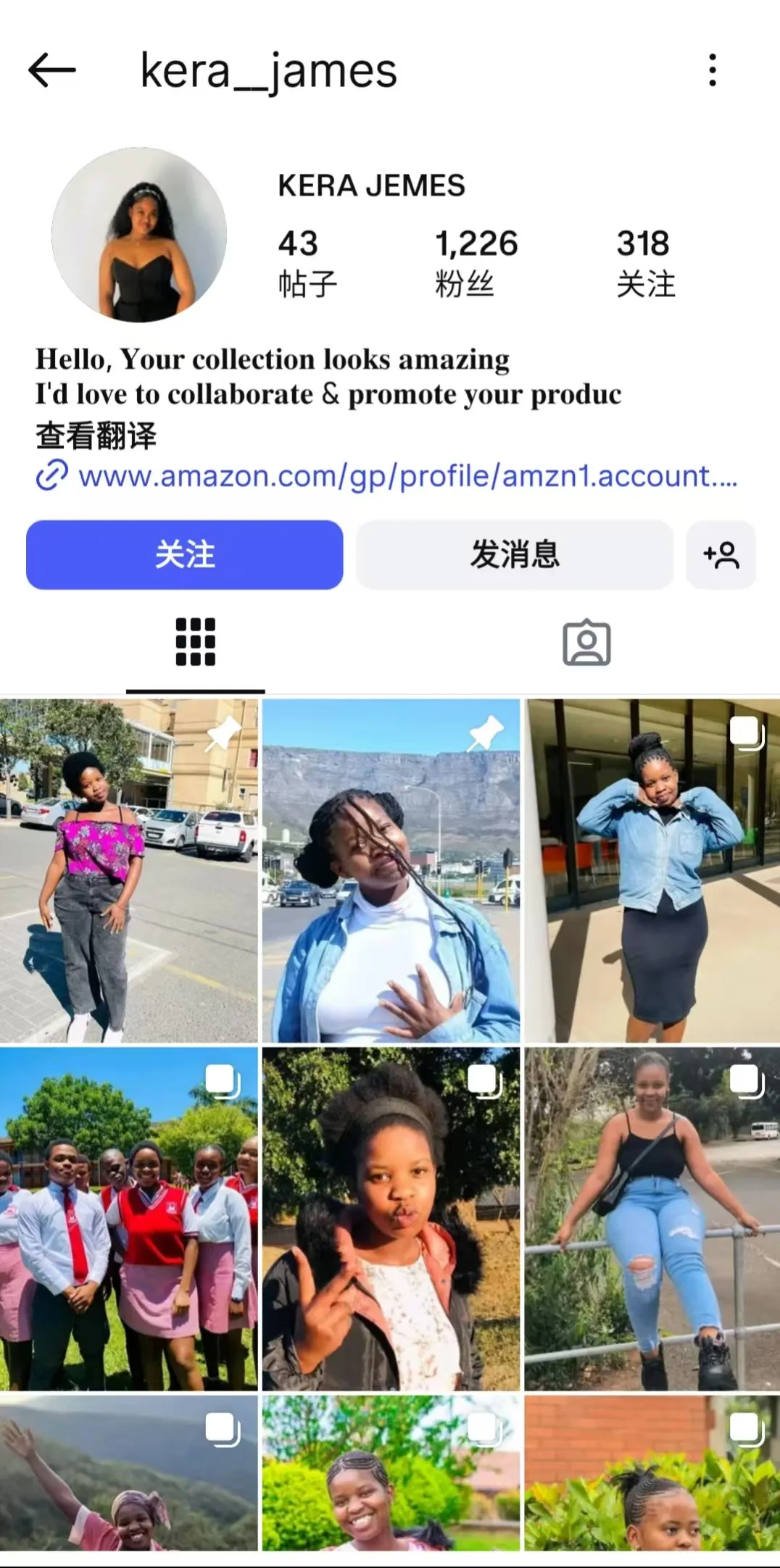 christinedenna76 美国