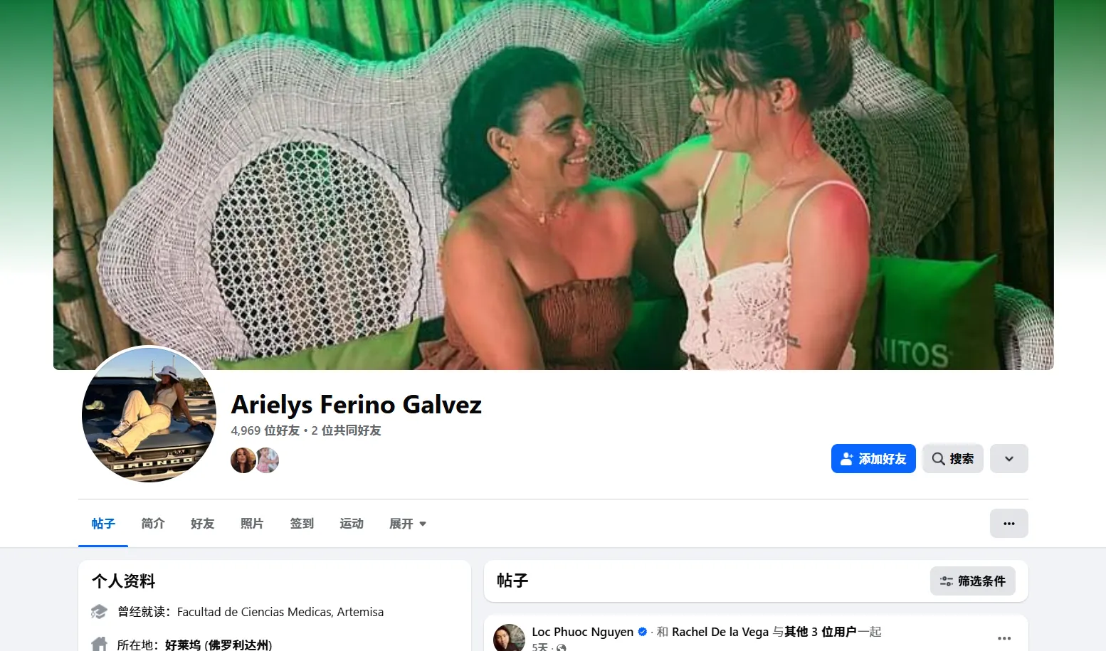 ferinogalveza 美国