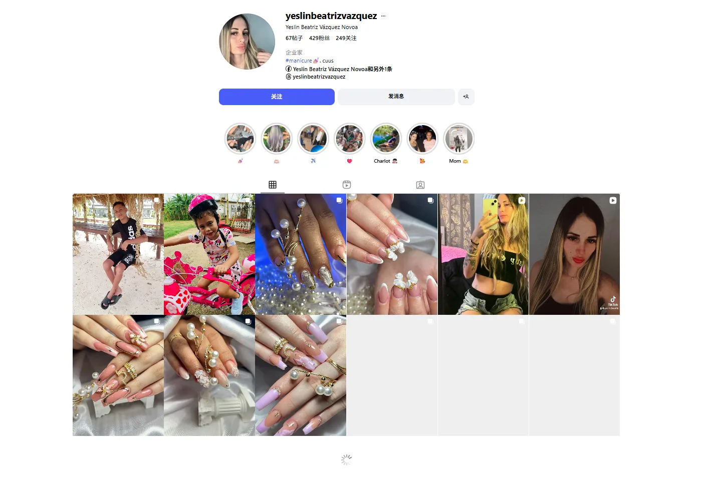 novoavazquez58 美国