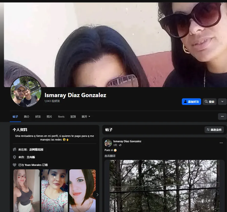 ismaraydiaz667 美国