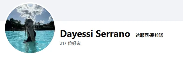 osorioroxana634 美国