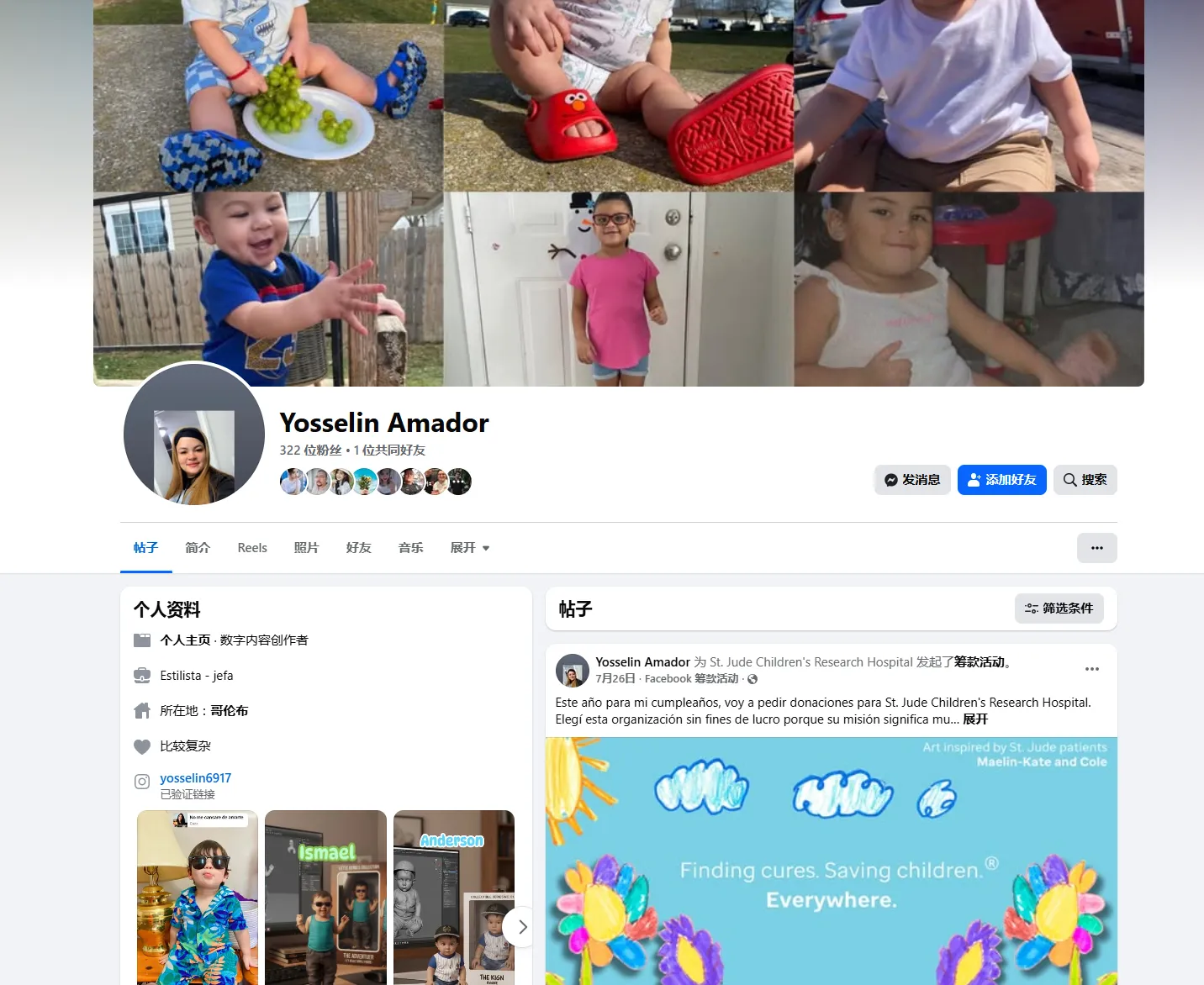 yosselin.amador.643565 美国