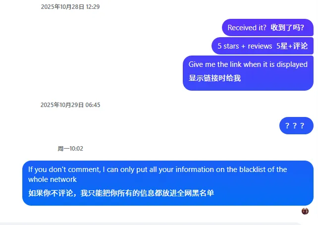 darewqtuatrewqty 美国