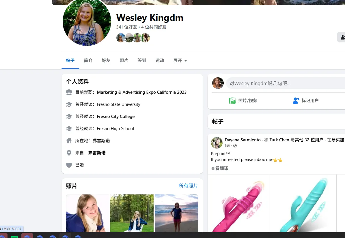 wesley785 美国